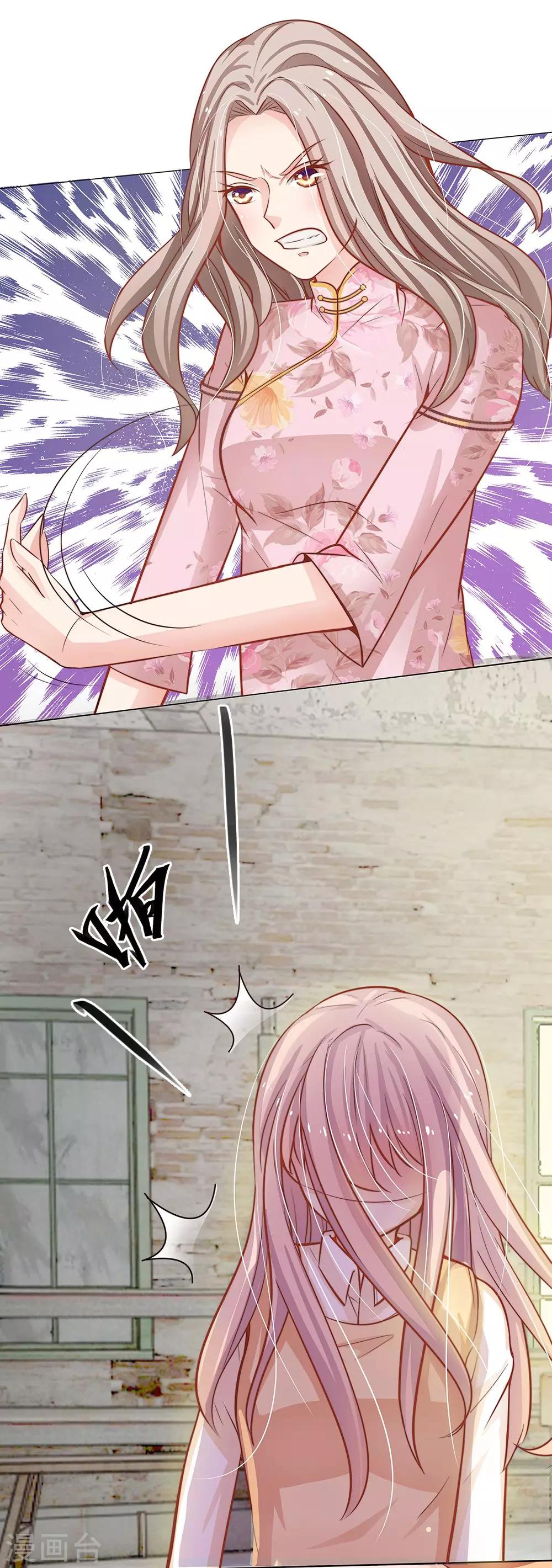 第55话 演得不错-第44话