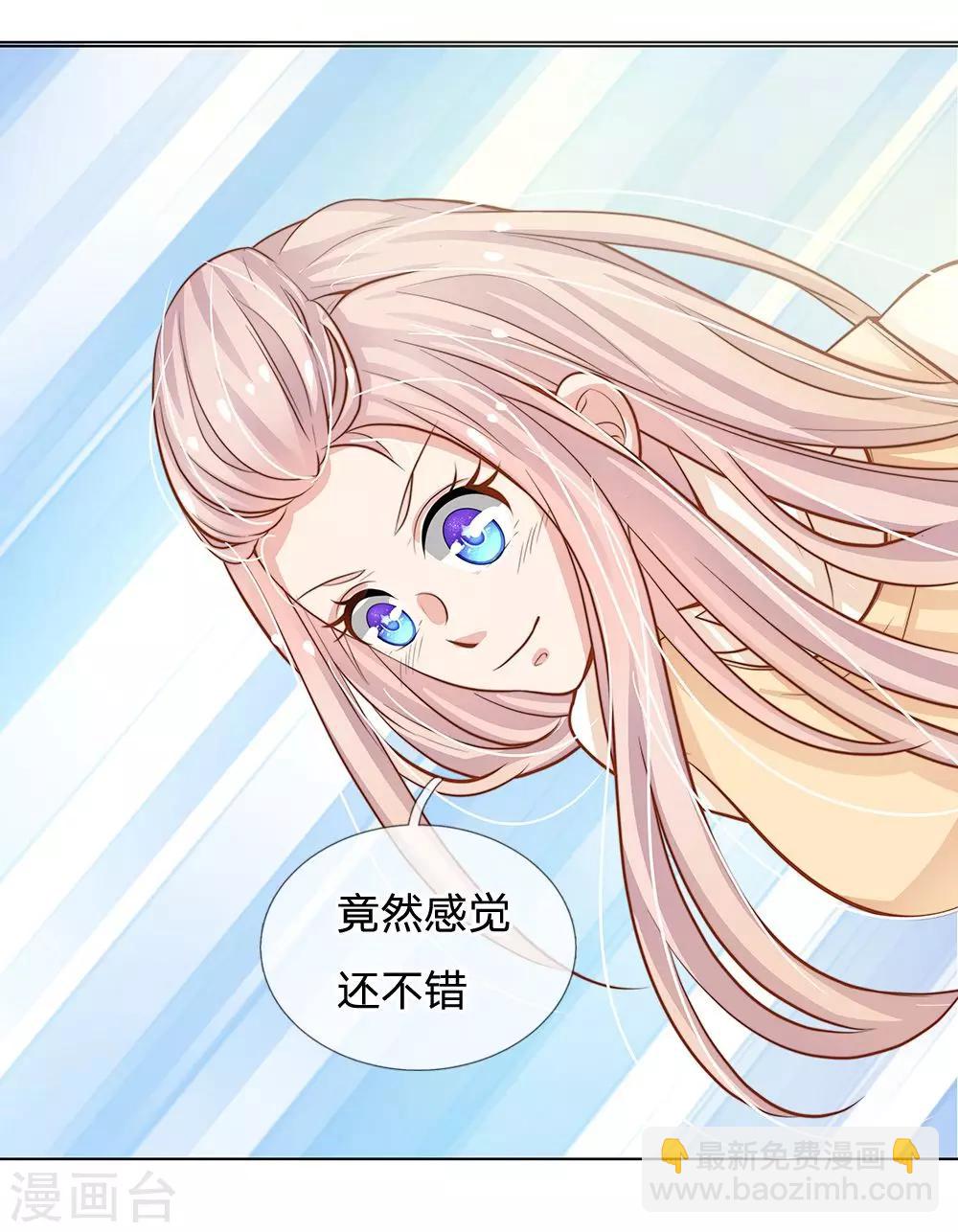 第59话 惊险的一场戏-第48话