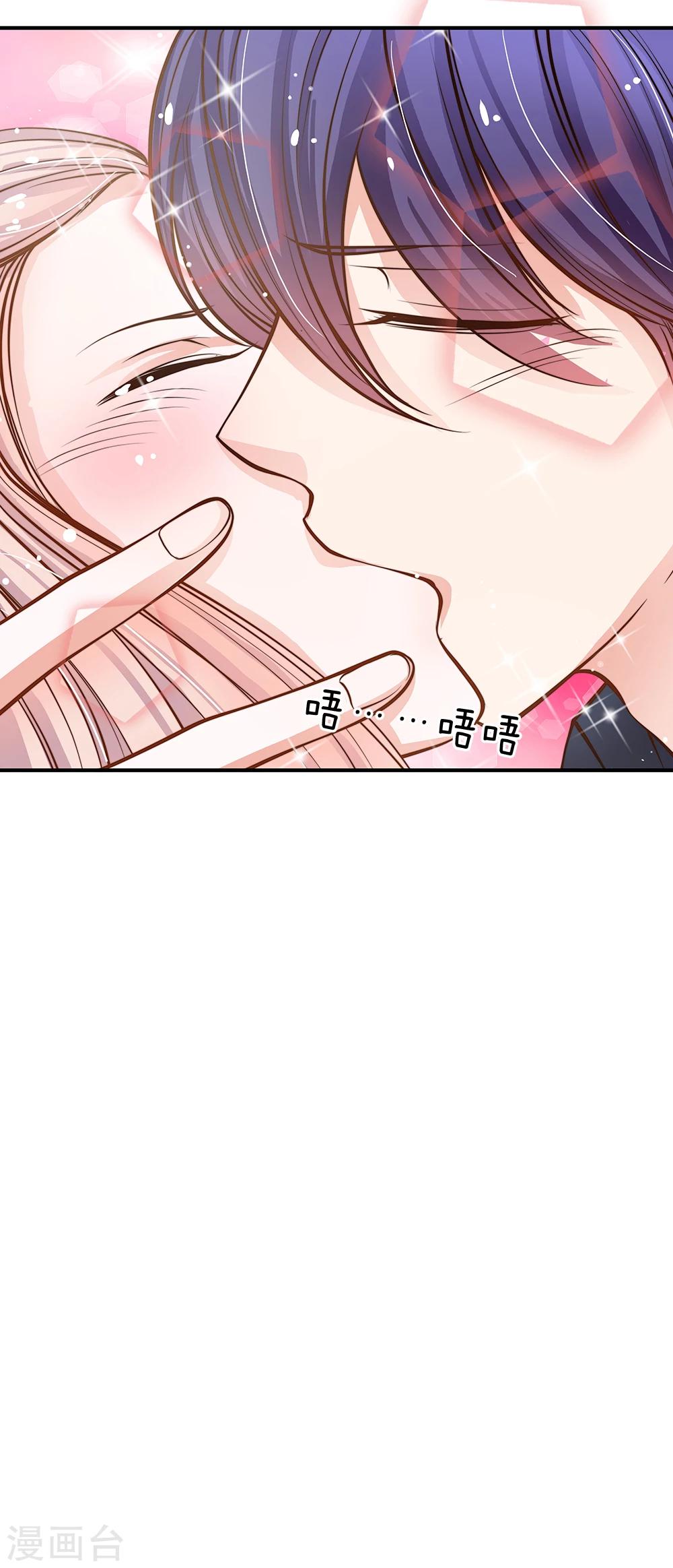第61话 这辈子都休想摆脱我-第50话