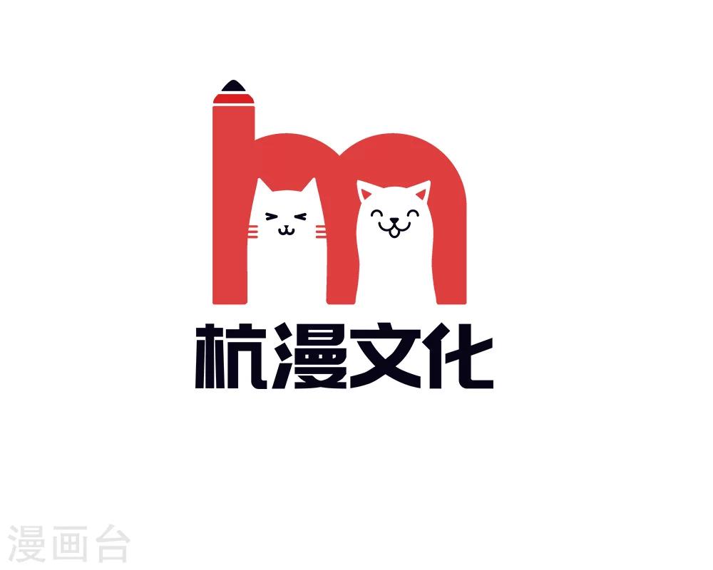 第63话 这笔账我记下了！-第52话