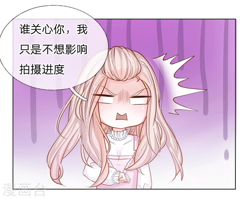 第63话 这笔账我记下了！-第52话