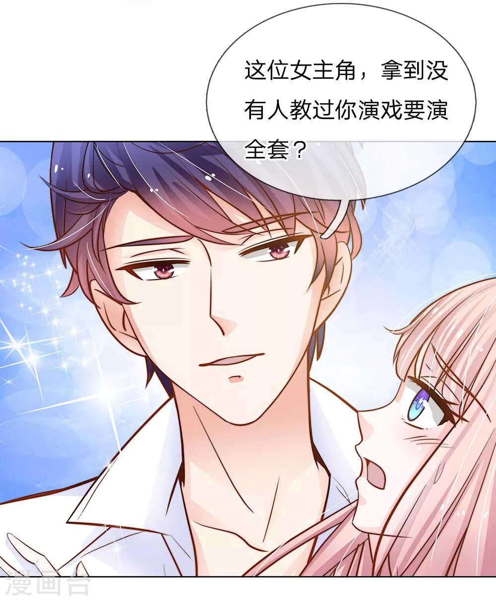 第65话 五年前的婚房-第54话
