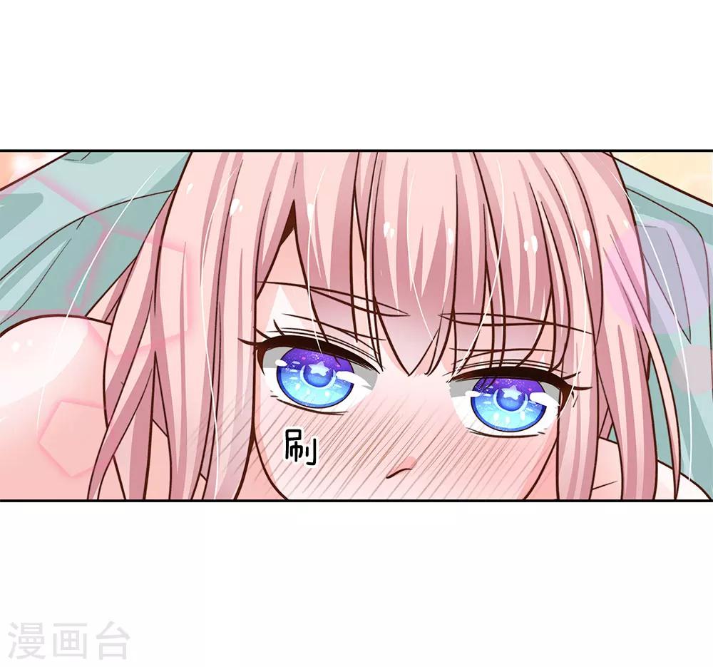 第67话 你喜欢我这个流氓-第56话