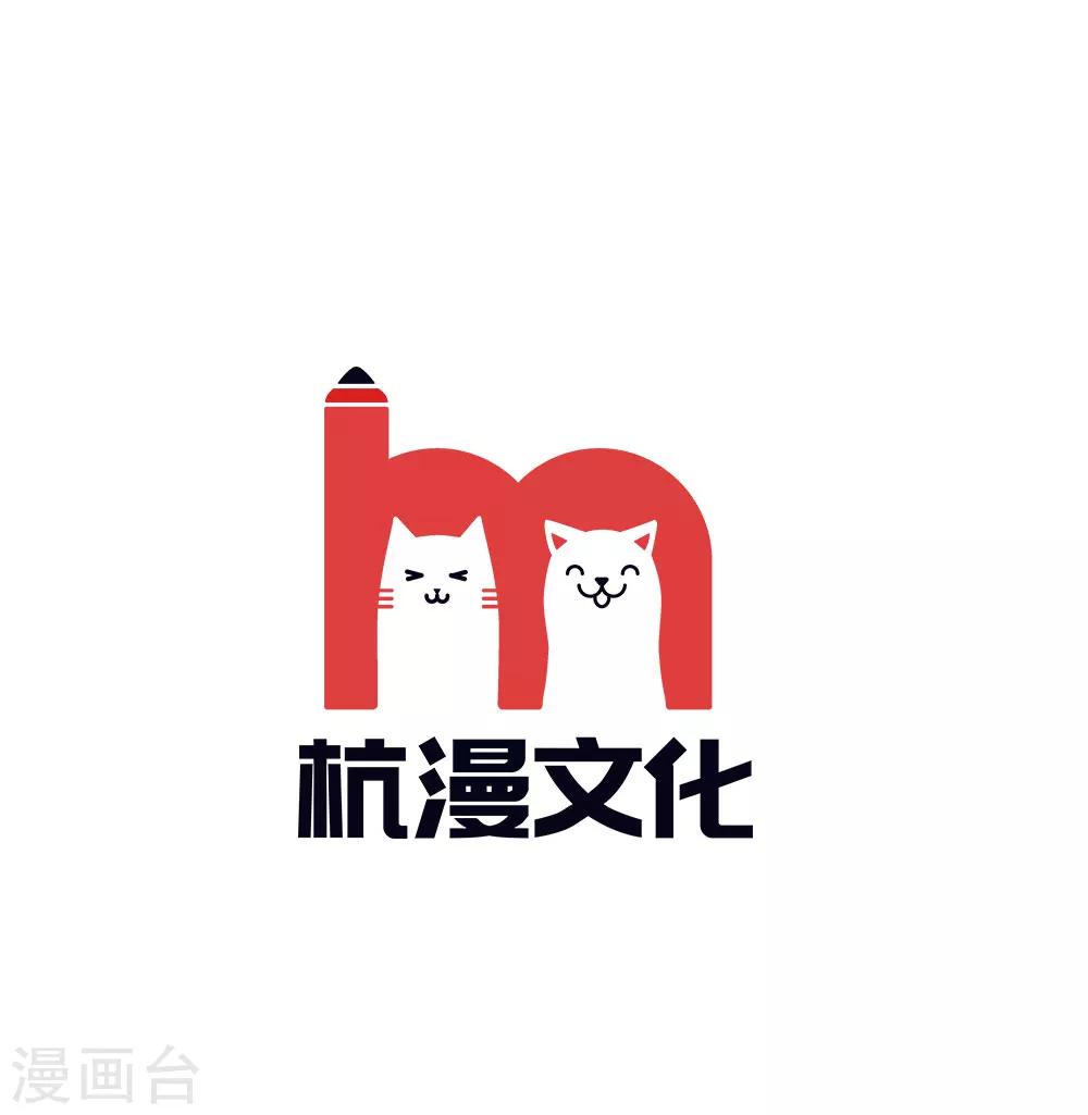 第67话 你喜欢我这个流氓-第56话