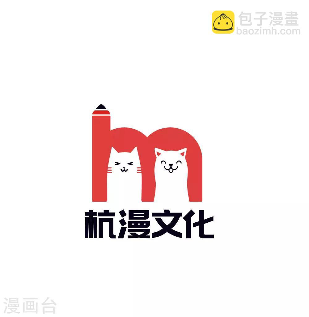 第69话 秦伯父的&ldquo;买卖&rdquo;-第58话