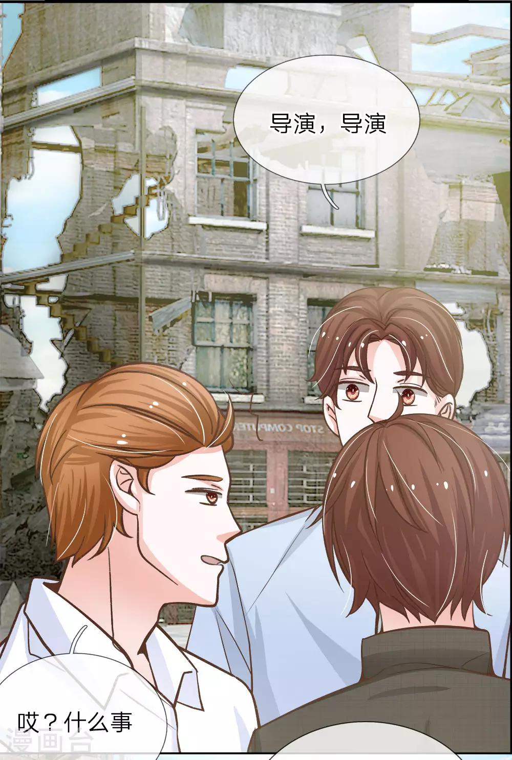 第69话 秦伯父的&ldquo;买卖&rdquo;-第58话