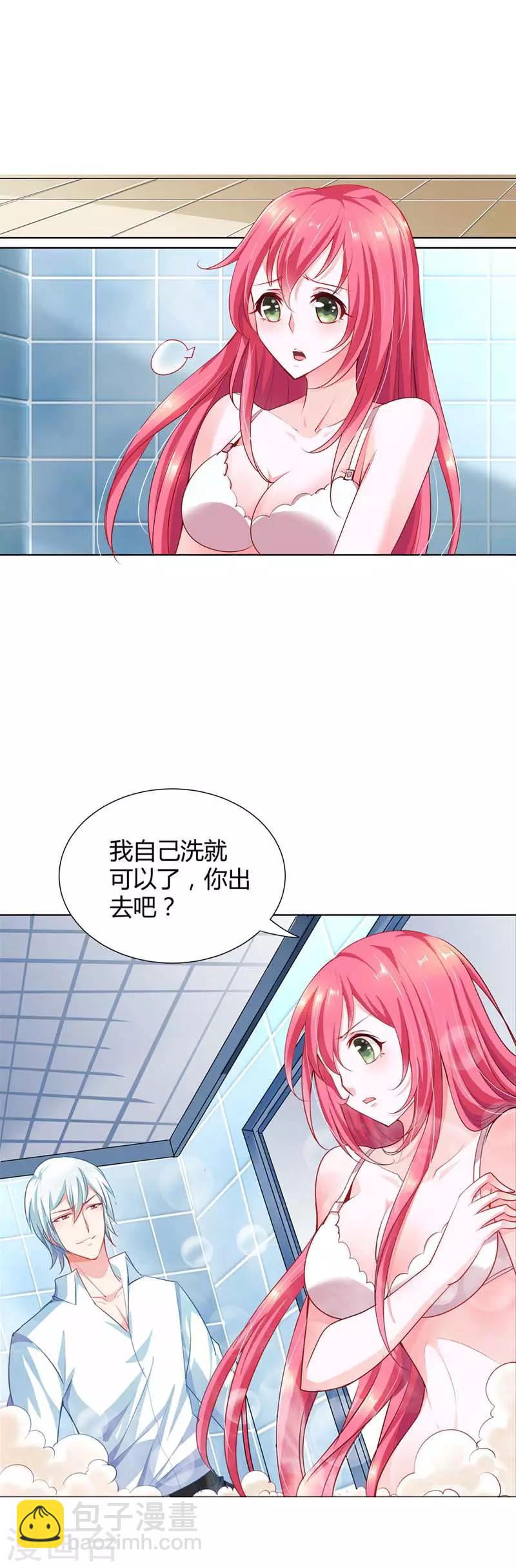 第2话 妄想症晚期的变态-第2话