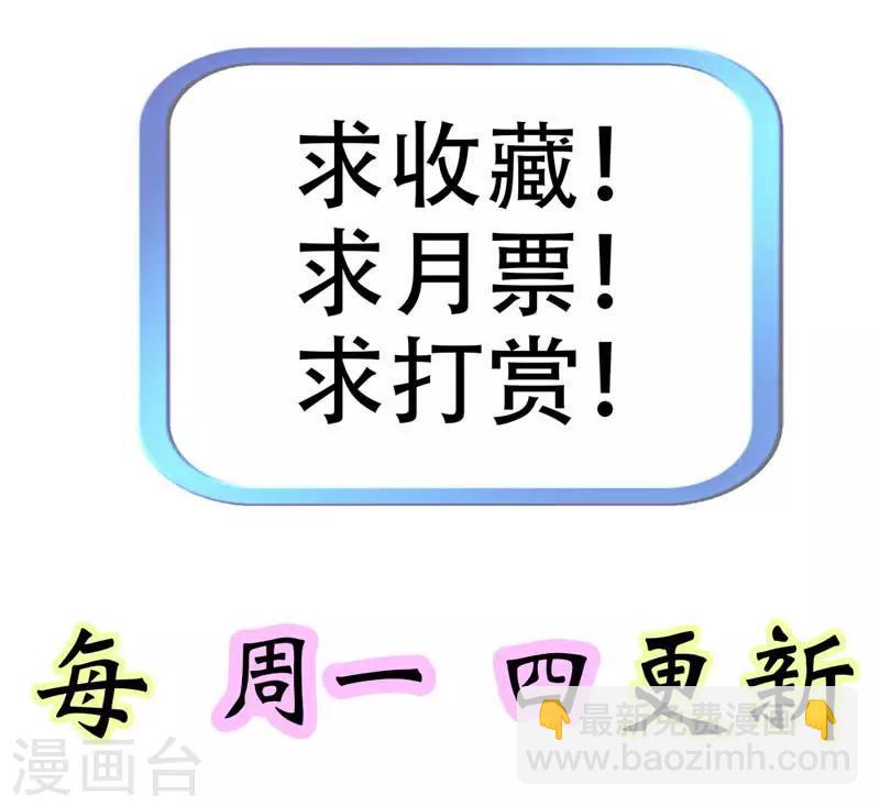 第2话 妄想症晚期的变态-第2话