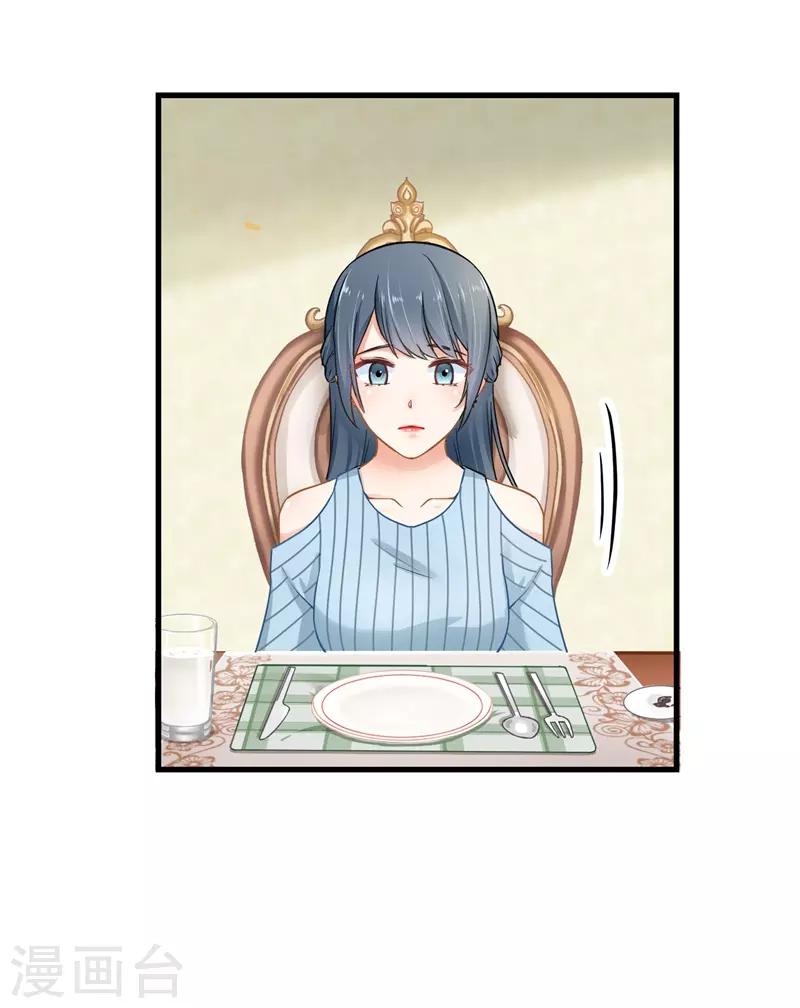 第二部第2话 我让你全家陪葬-第106话