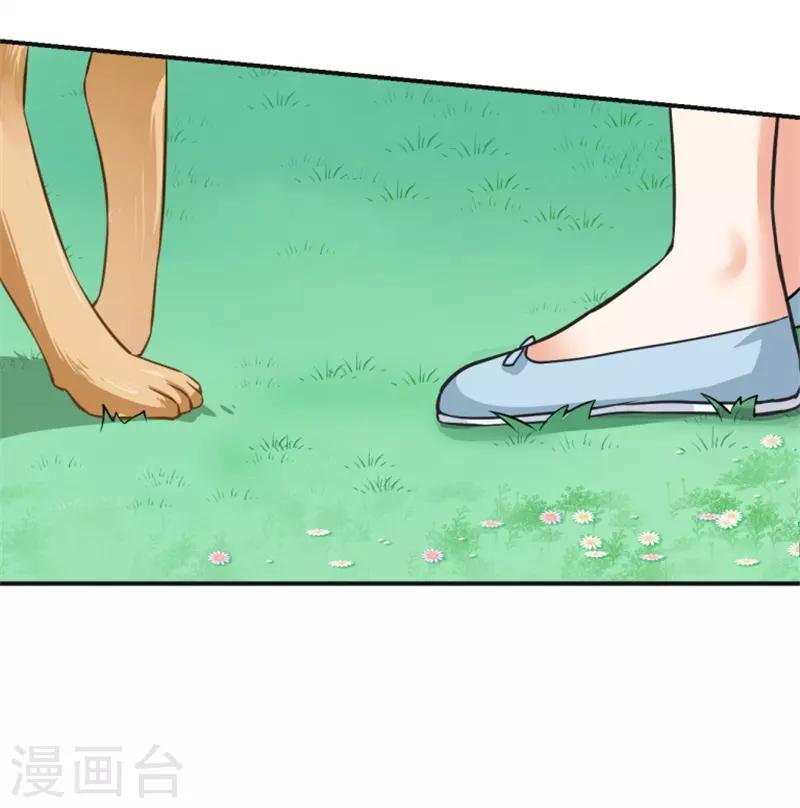 第二部第2话 我让你全家陪葬-第106话