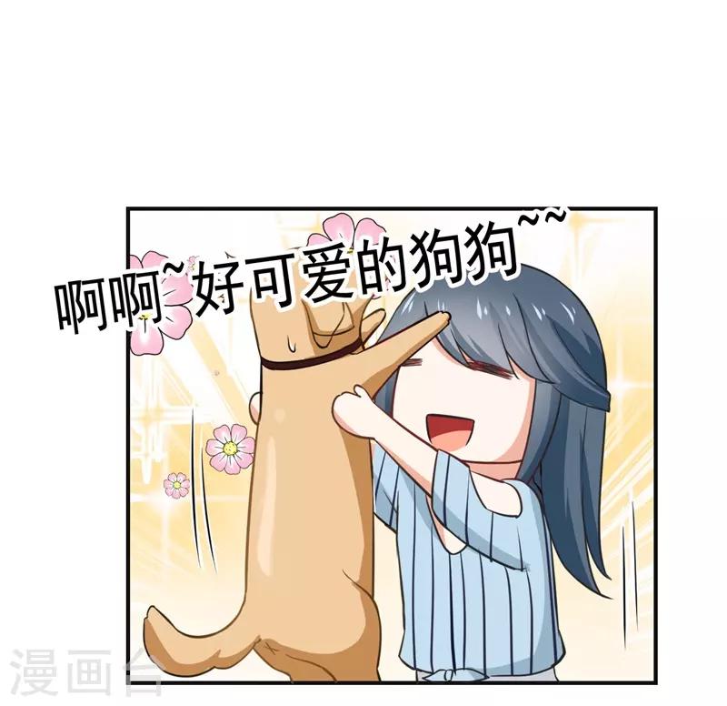 第二部第2话 我让你全家陪葬-第106话