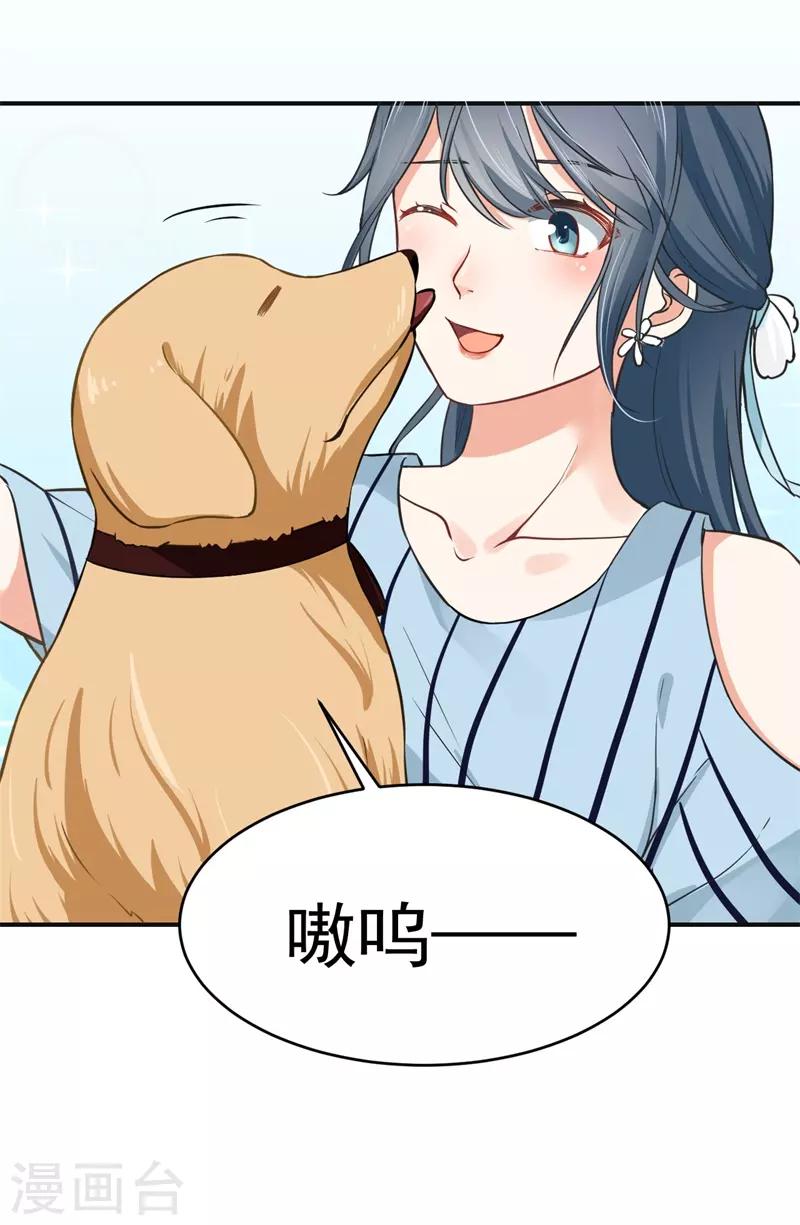 第二部第2话 我让你全家陪葬-第106话