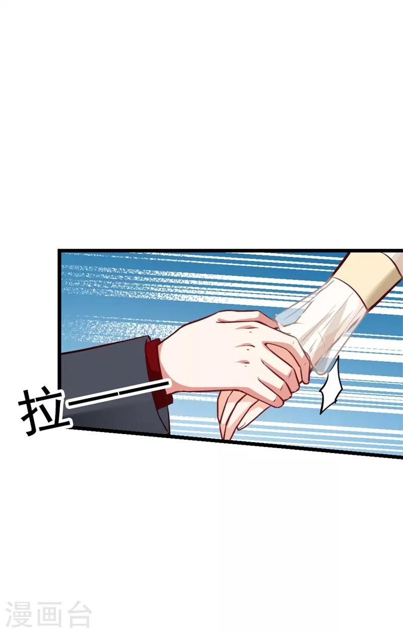 第二部第4话 不要被美色迷惑啊！-第108话