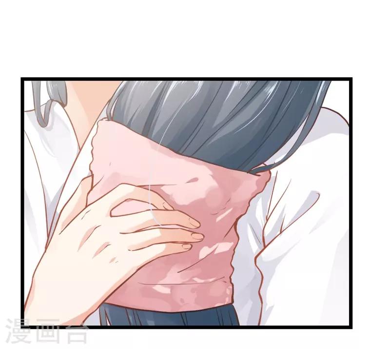 第二部第6话 男色呀，真是&hellip;&hellip;-第110话