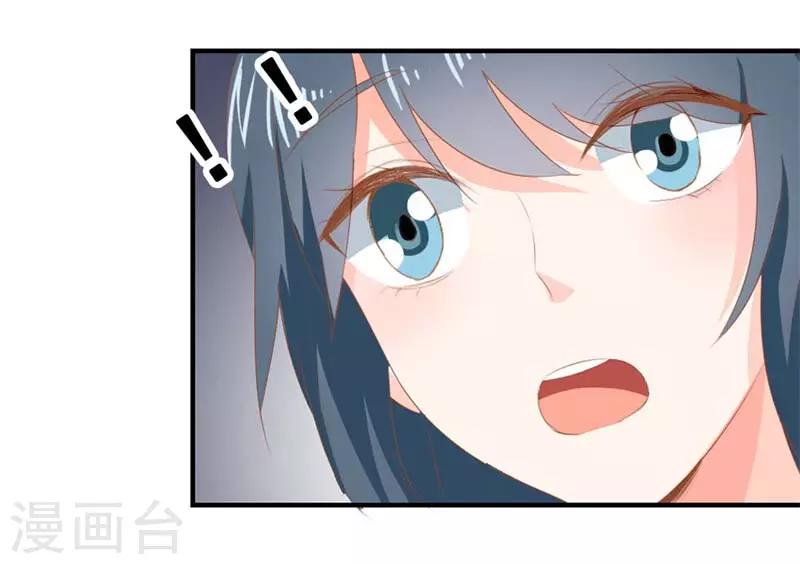 第二部第6话 男色呀，真是&hellip;&hellip;-第110话