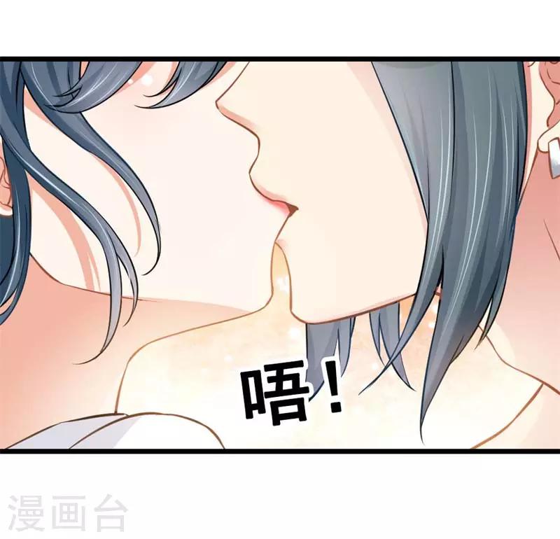 第二部第6话 男色呀，真是&hellip;&hellip;-第110话
