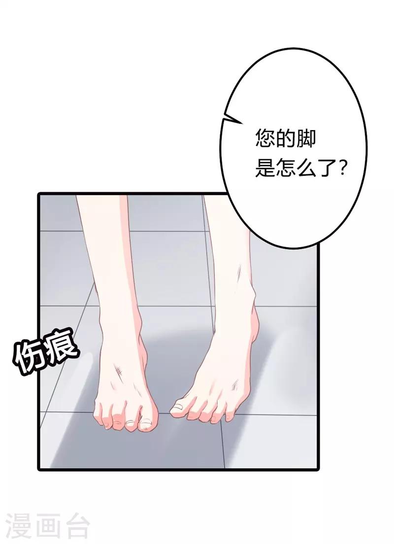 第二部第10话 太招人讨厌了-第114话