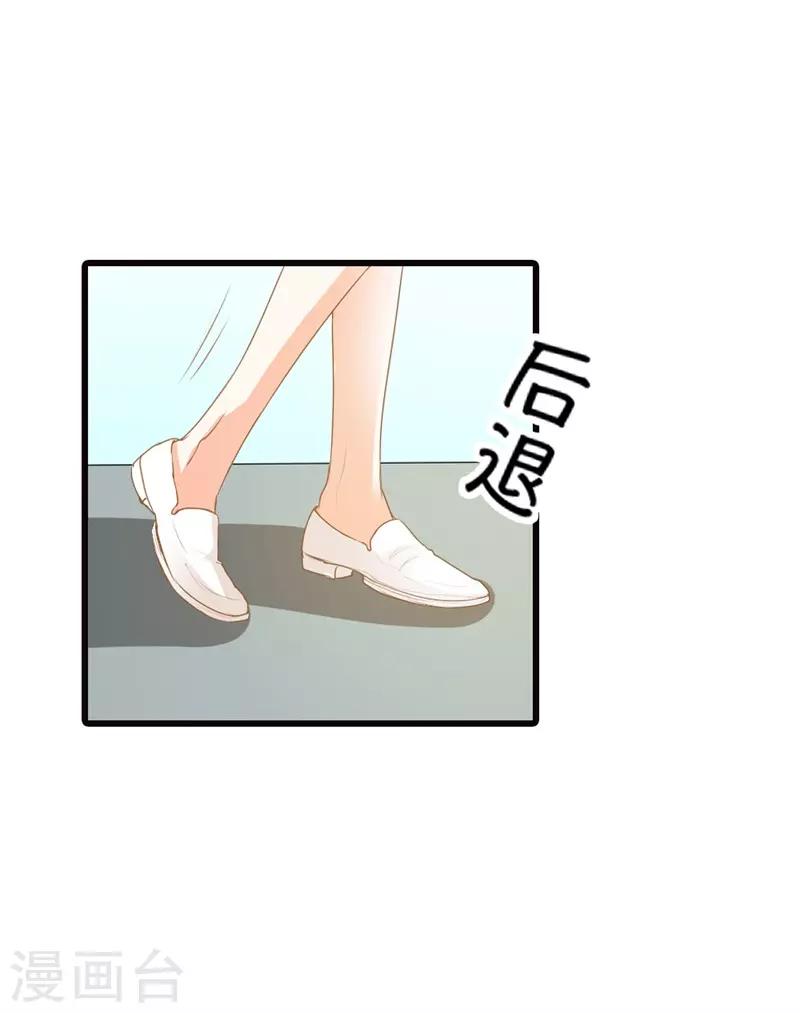 第二部第14话 请和我交往吧-第118话