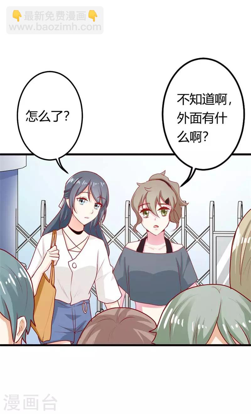 第二部第14话 请和我交往吧-第118话
