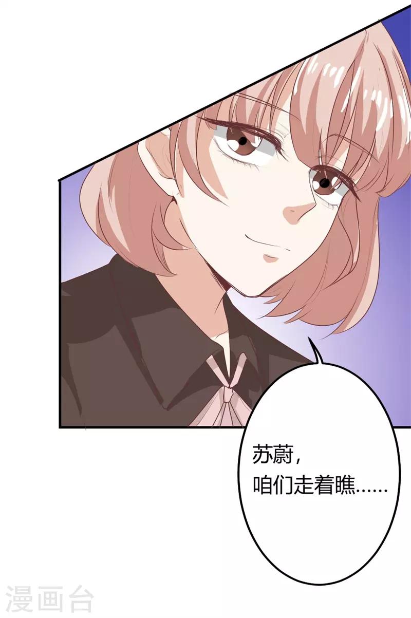 第二部第16话 你拒绝我的理由-第120话