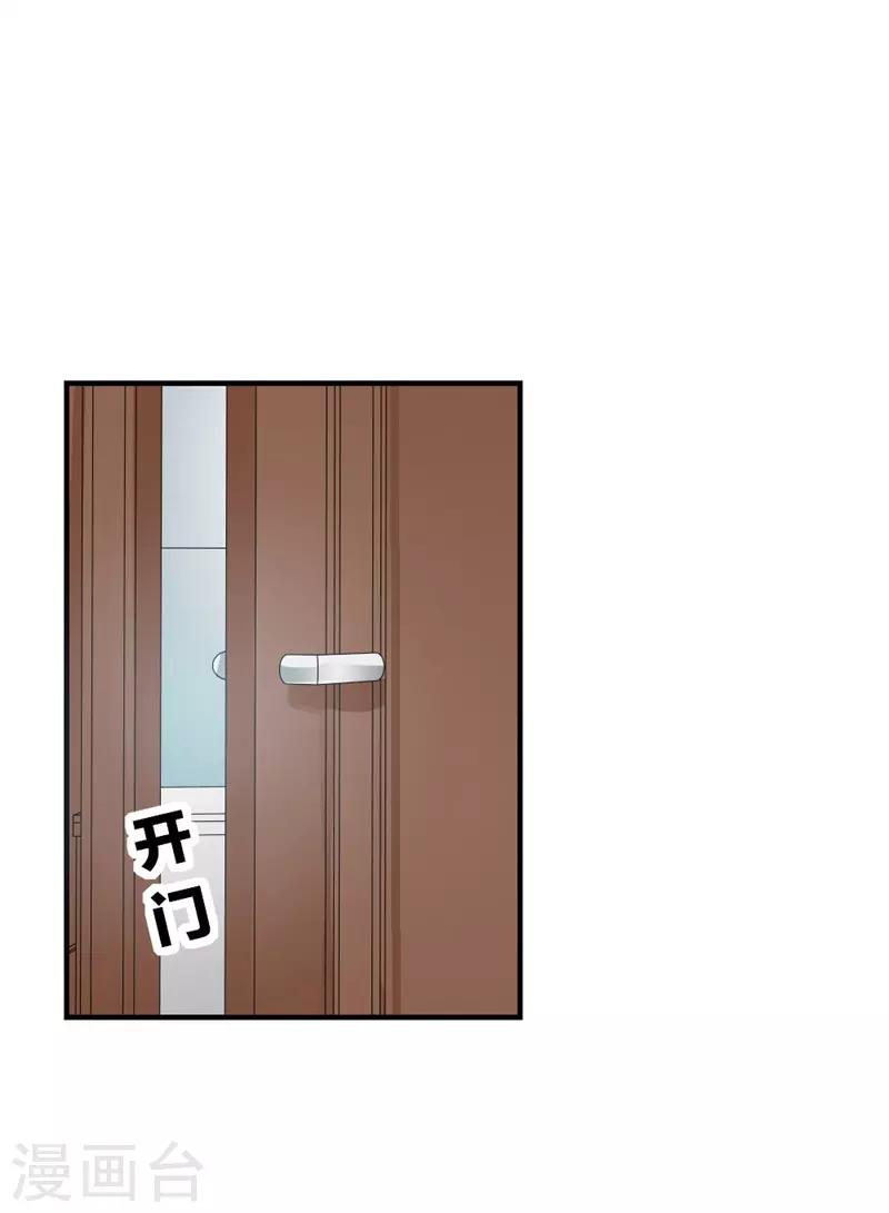 第二部第18话 你的选择-第122话