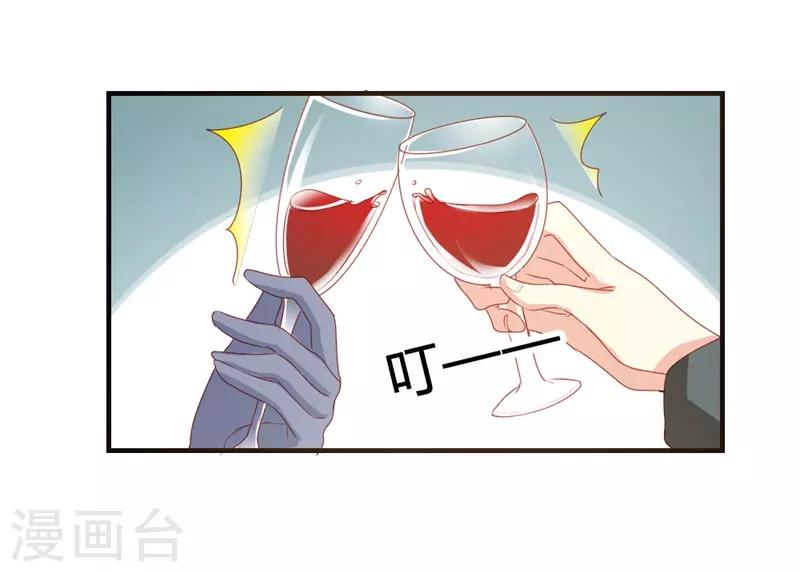 第二部第20话 醉翁之意不在酒-第124话