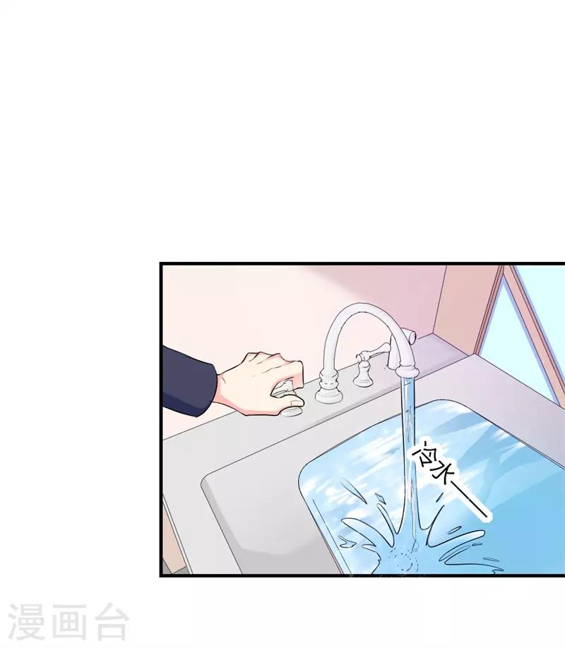 第二部第24话 男人都是大猪蹄子-第128话