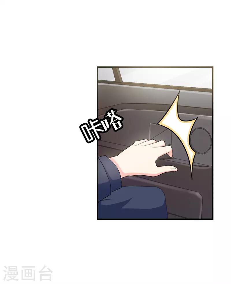 第二部第24话 男人都是大猪蹄子-第128话