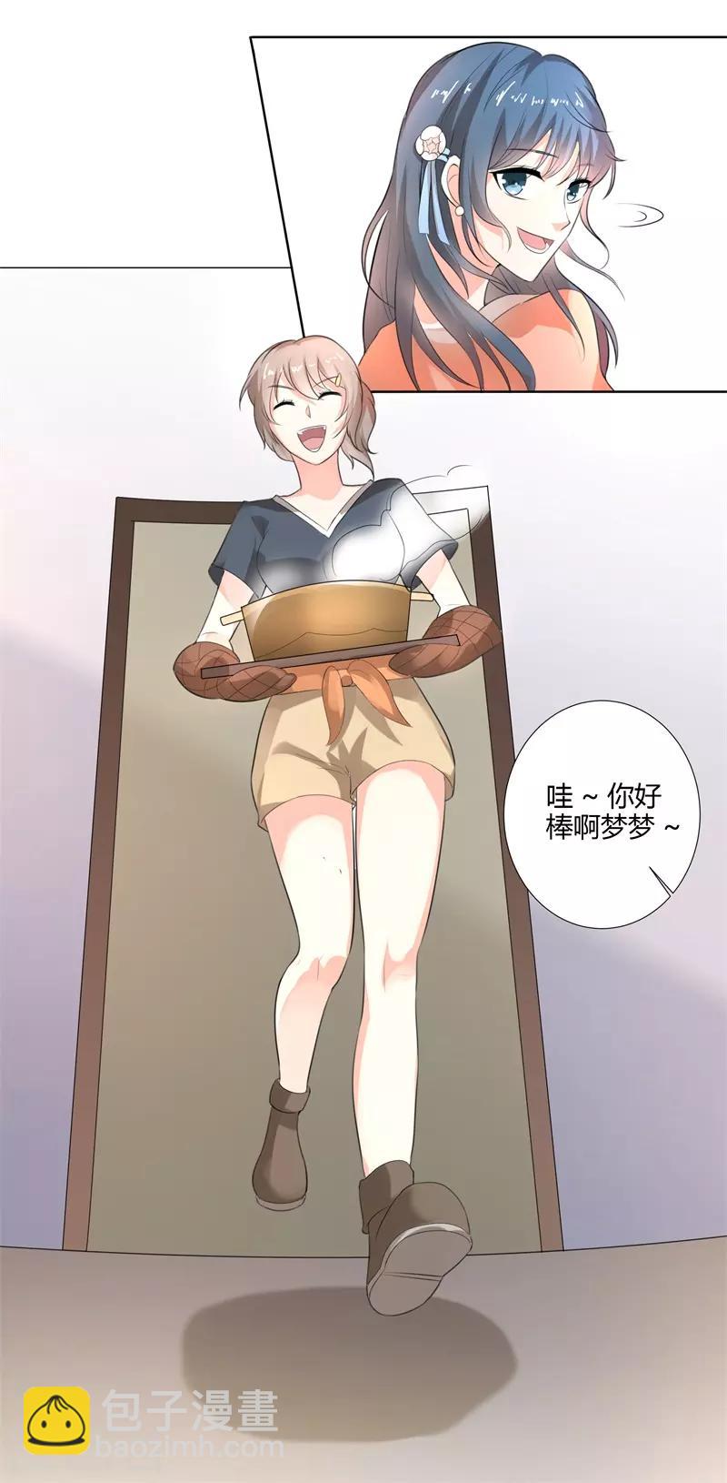 第二部第26话 感谢大佬的喜爱！-第130话