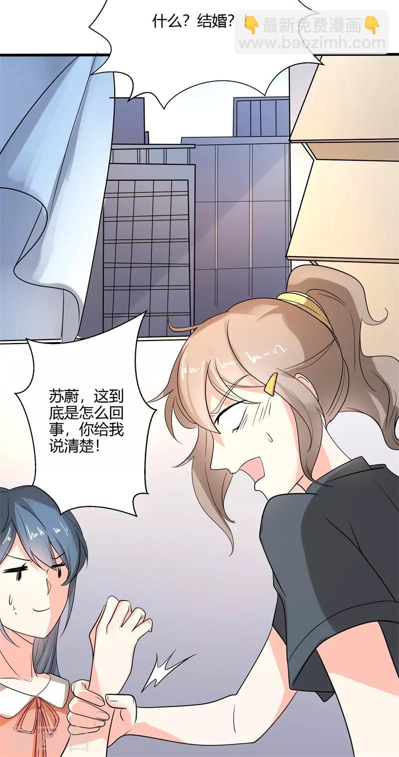 第二部第26话 感谢大佬的喜爱！-第130话