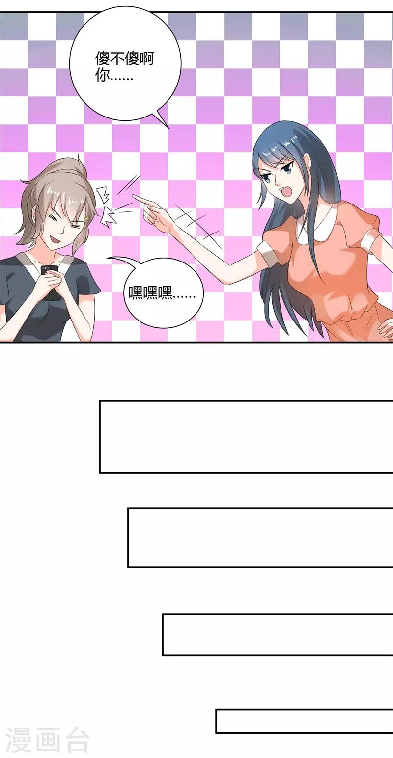 第二部第26话 感谢大佬的喜爱！-第130话
