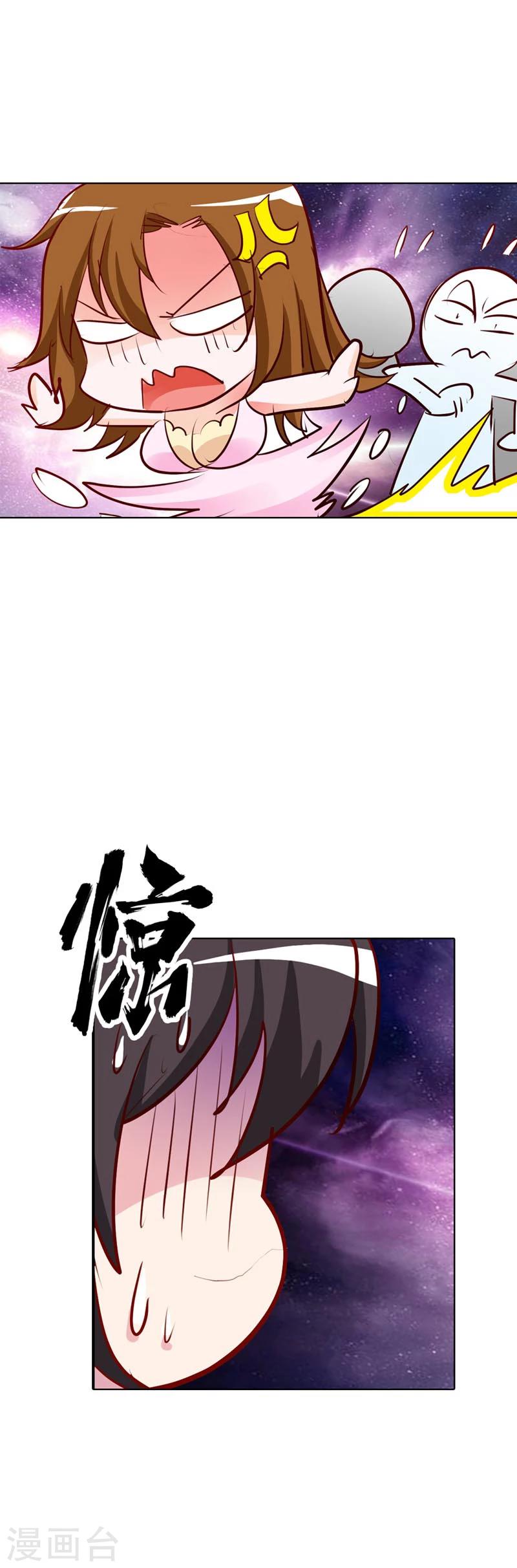 第14话 谁敢抢我的风头-第14话