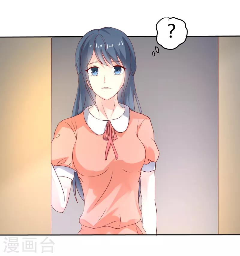 第二部第28话 赤裸裸的鸿门宴啊-第132话