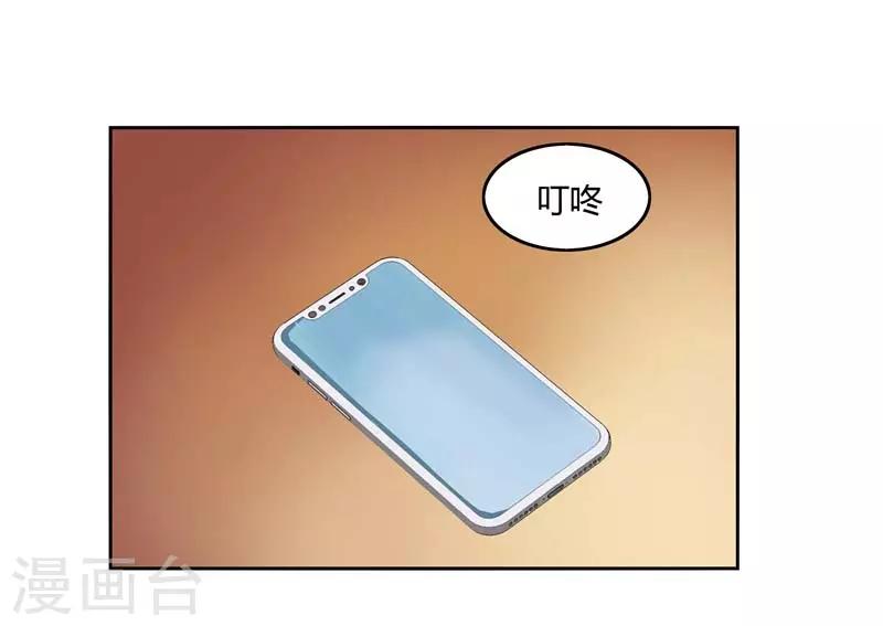 第二部第30话 你可真会惹麻烦-第134话