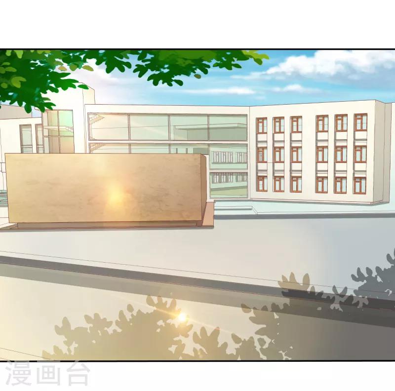第二部第32话 利用你？你也配！-第136话