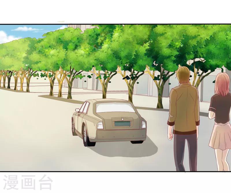 第二部第32话 利用你？你也配！-第136话