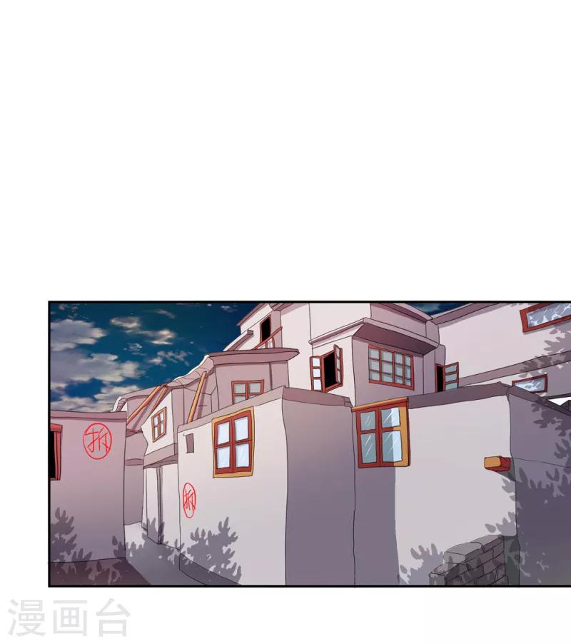 第二部第34话 活的霸道总裁啊!-第138话