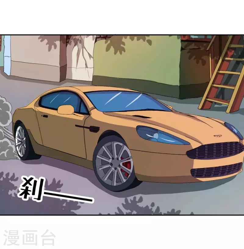 第二部第34话 活的霸道总裁啊!-第138话