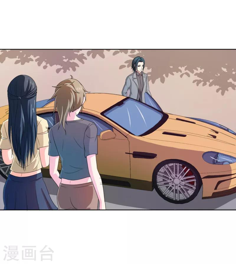 第二部第34话 活的霸道总裁啊!-第138话