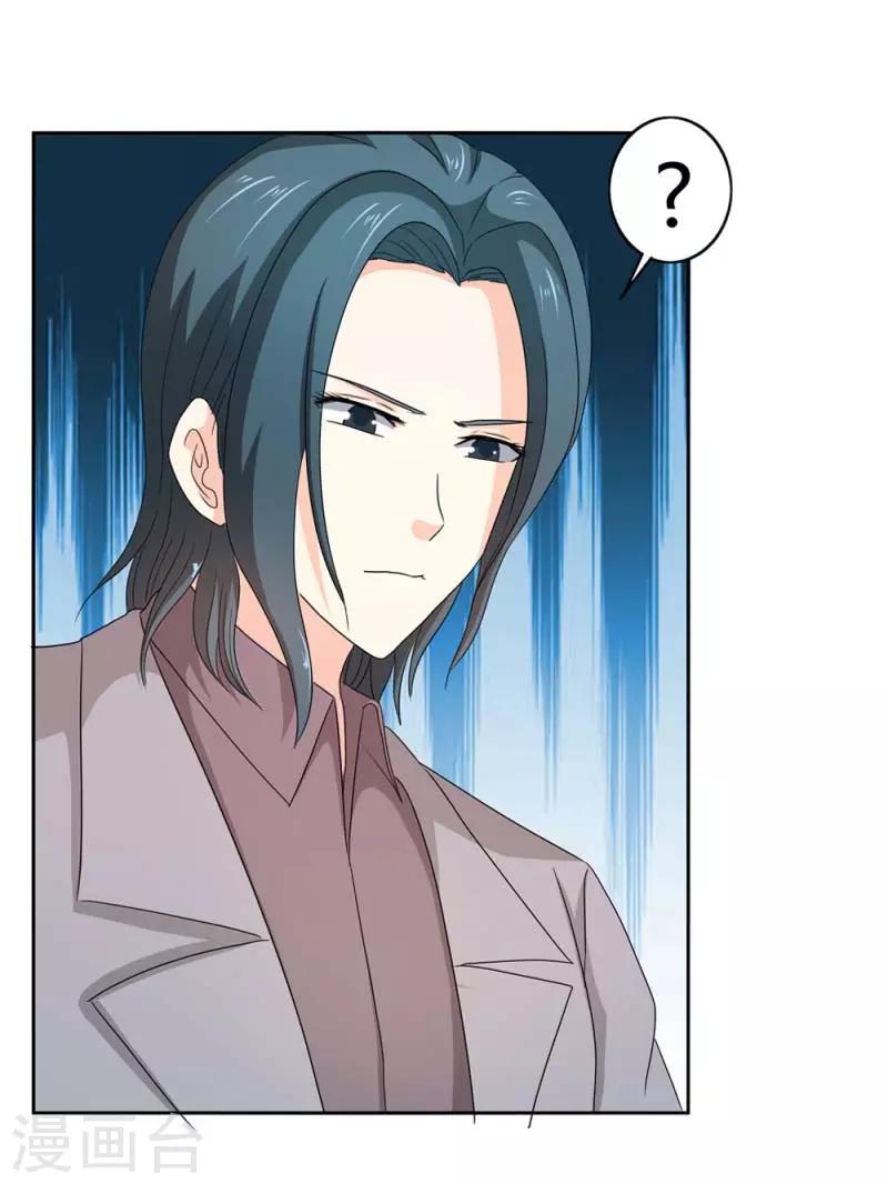 第二部第34话 活的霸道总裁啊!-第138话