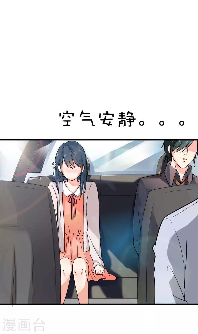 第二部第38话 我拉我妻子的手-第142话