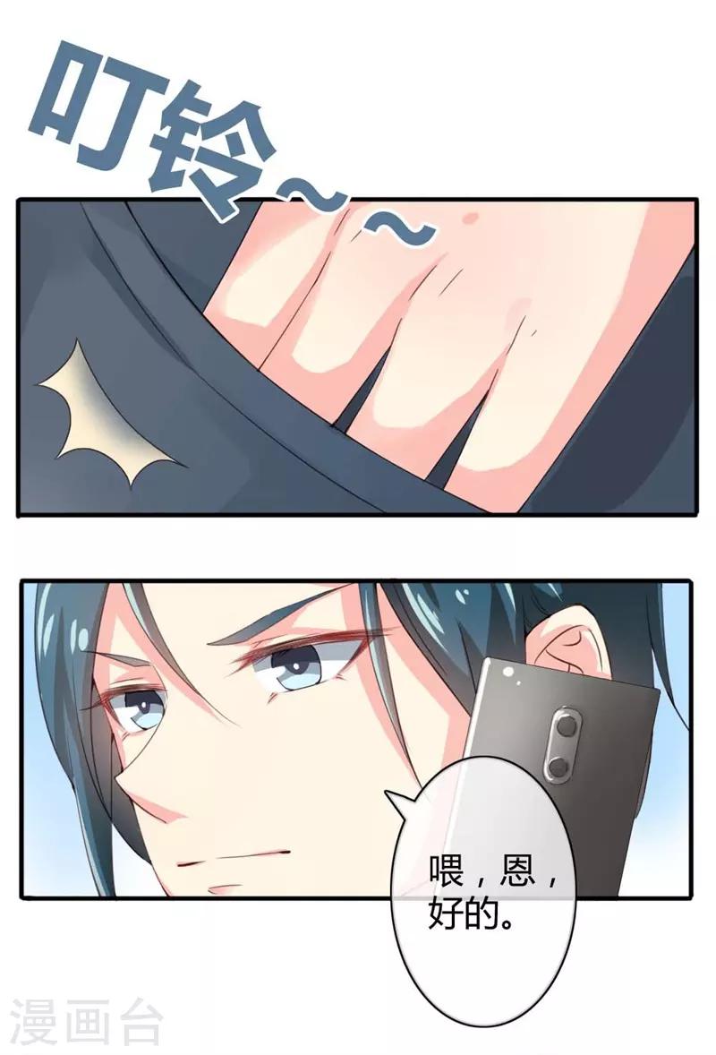 第二部第38话 我拉我妻子的手-第142话