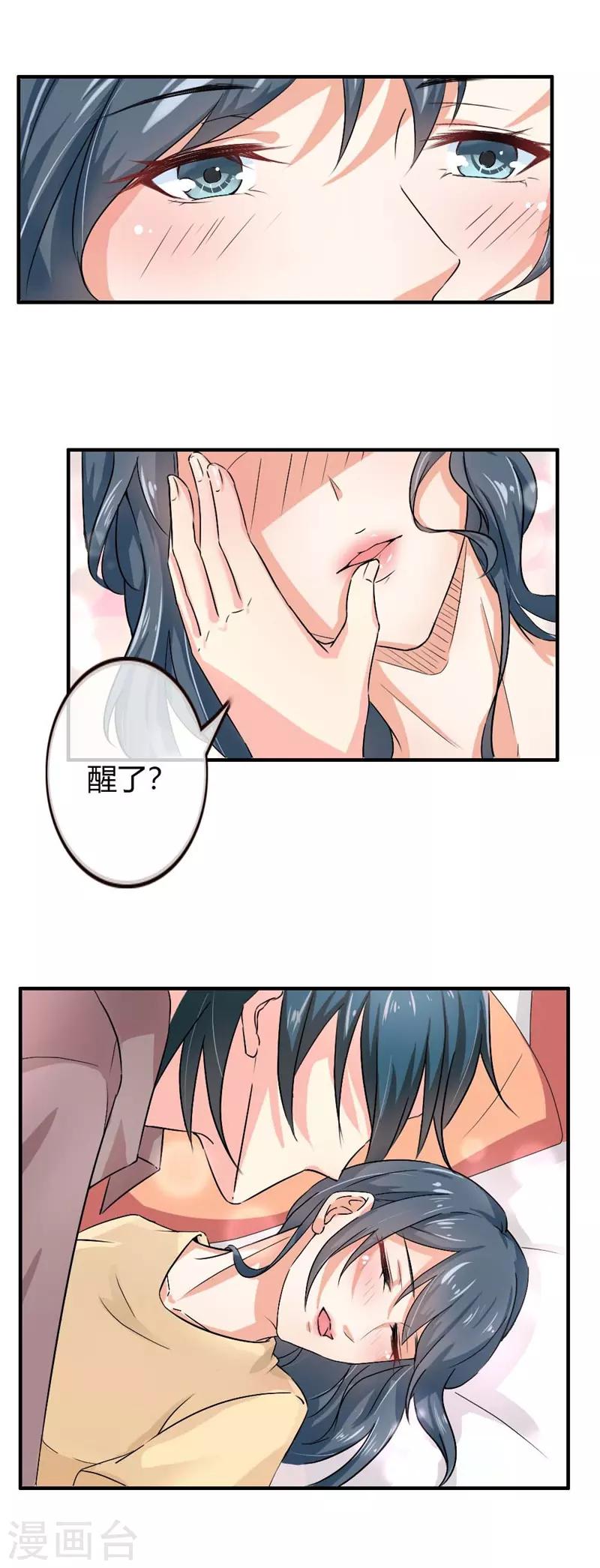 第二部第38话 我拉我妻子的手-第142话