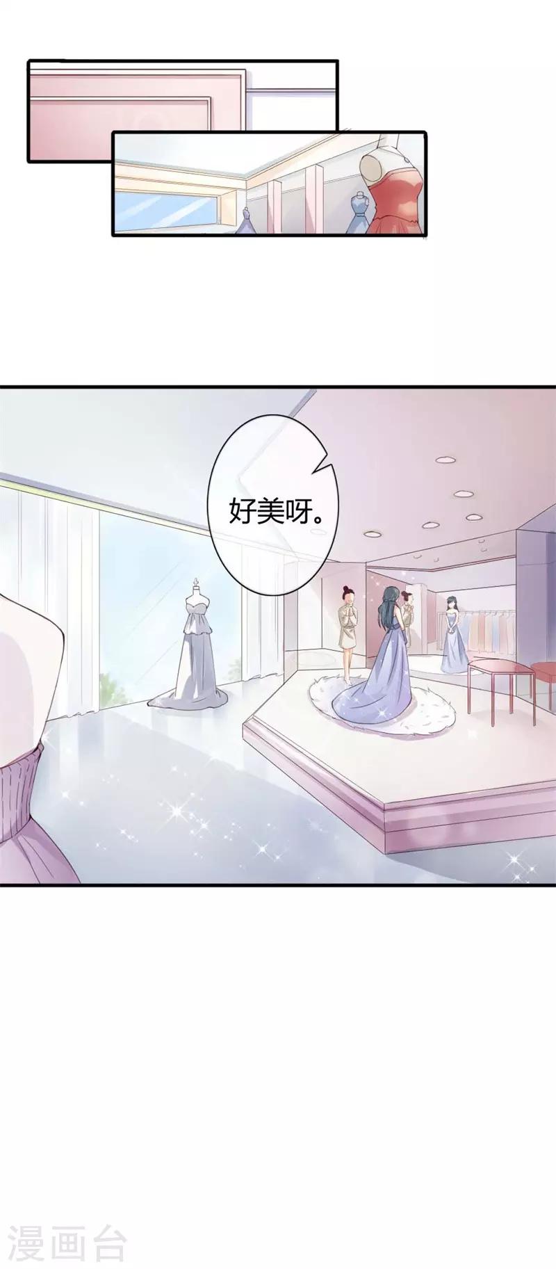 第二部第38话 我拉我妻子的手-第142话