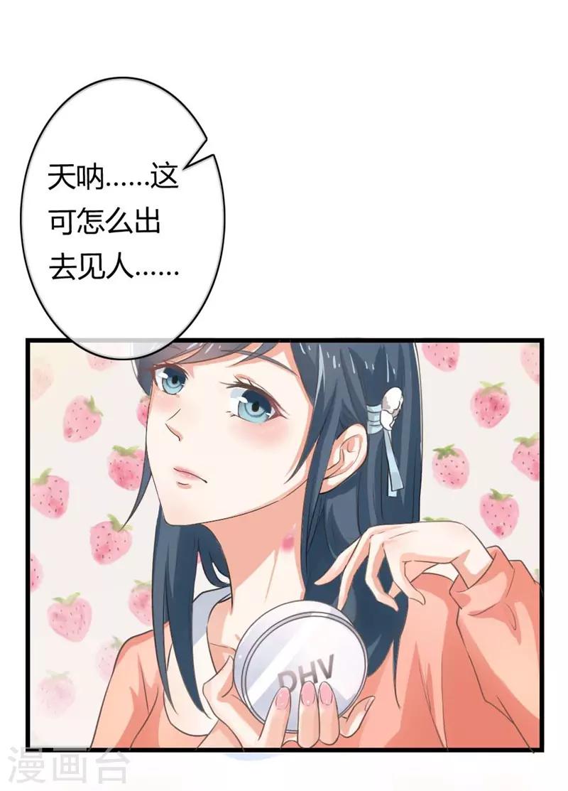 第二部第38话 我拉我妻子的手-第142话