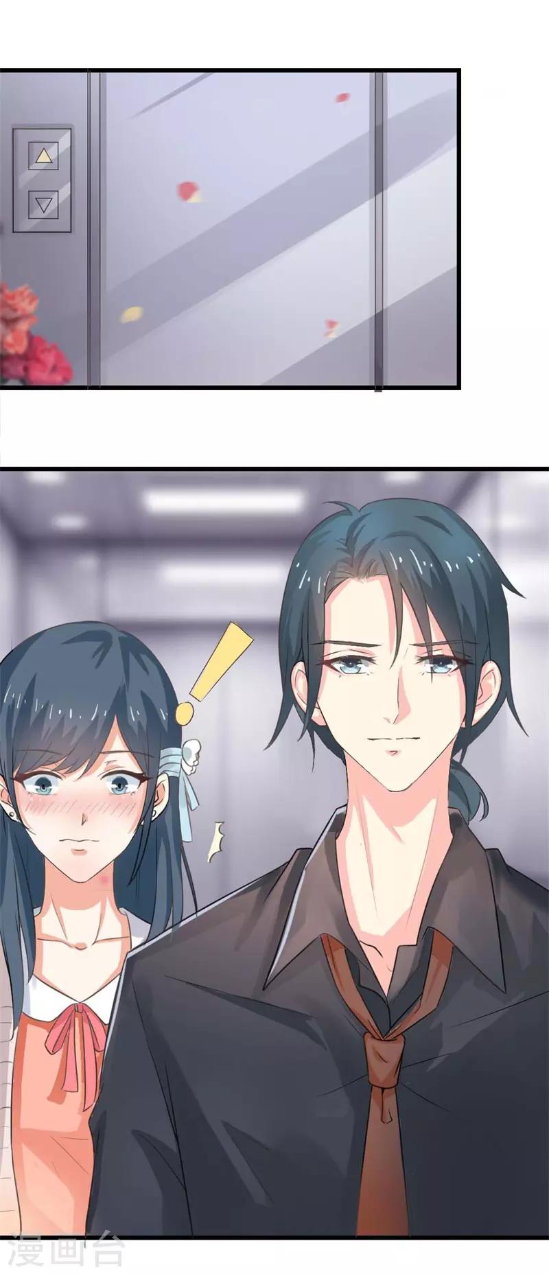 第二部第38话 我拉我妻子的手-第142话