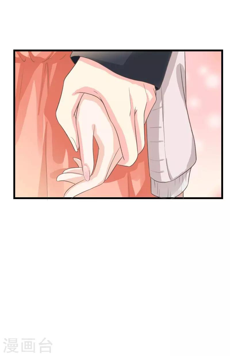 第二部第38话 我拉我妻子的手-第142话