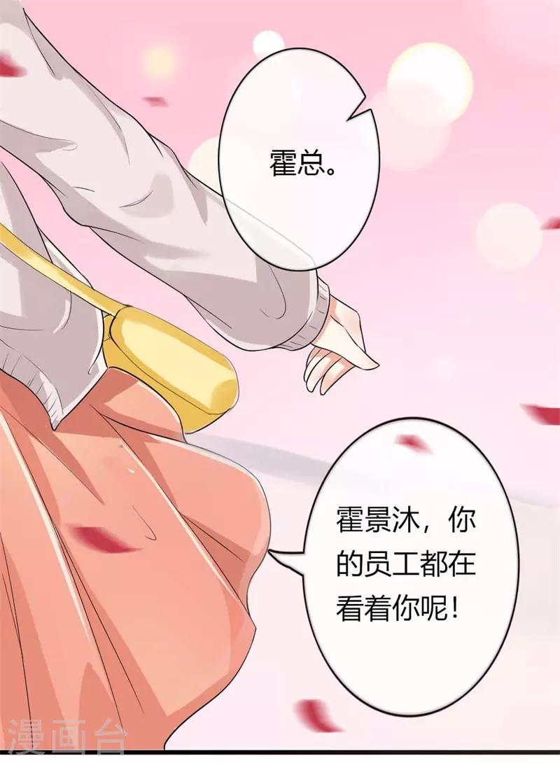 第二部第38话 我拉我妻子的手-第142话