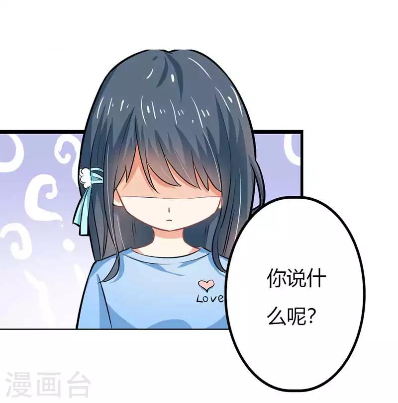 第二部第44话 霍景沐你个人渣-第148话