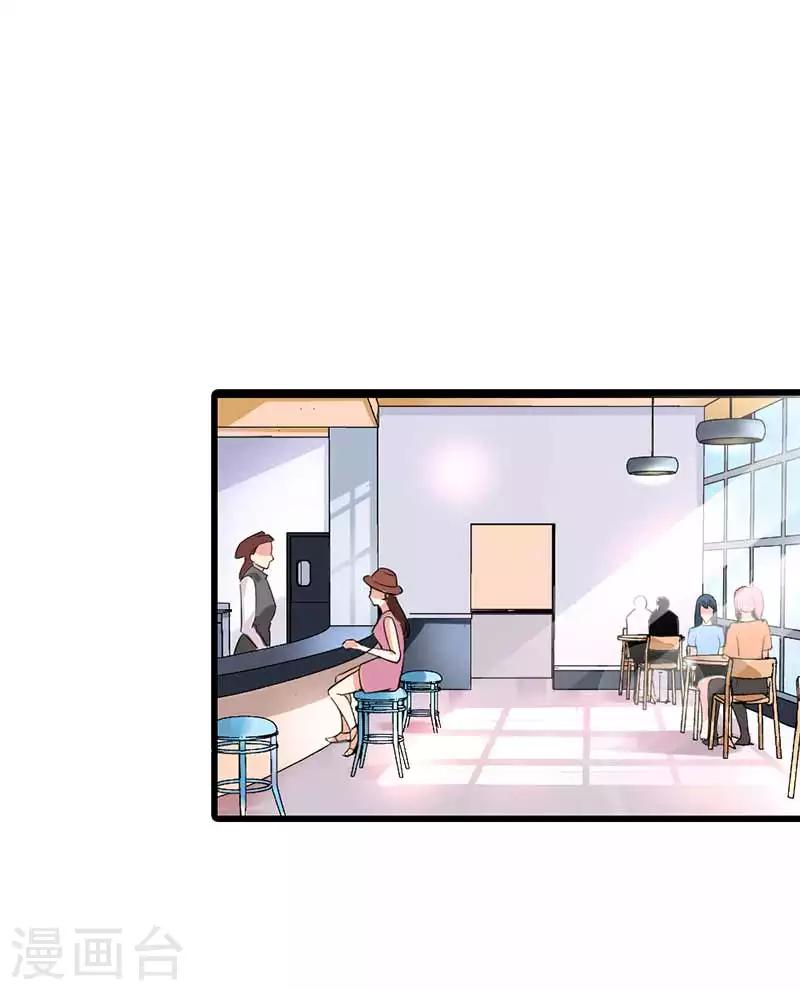 第二部第44话 霍景沐你个人渣-第148话